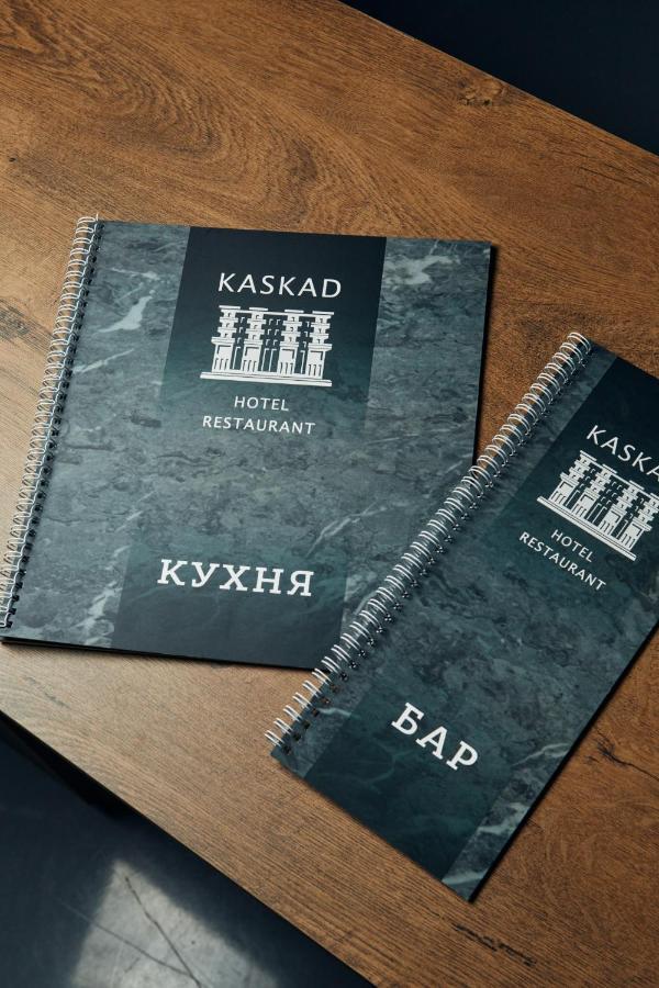 Готельно-Ресторанний Комплекс Каскад Κχαρκίβ Εξωτερικό φωτογραφία